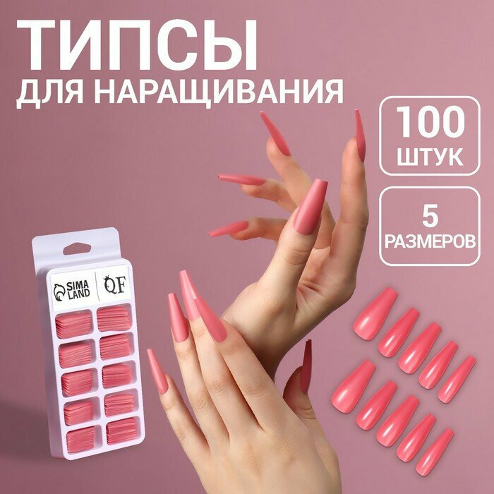 Купить набор для наращивания ногтей валберис — купить по низкой цене на ...