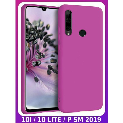 BRICASE / Малиновый Soft Touch чехол класса Премиум для HUAWEI HONOR 10i / 10 LITE / P SMART 2019 / P SMART+ 2019