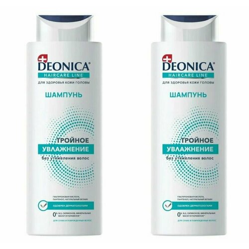 Шампунь, Deonica, тройное увлажнение, 380 мл, 2 шт