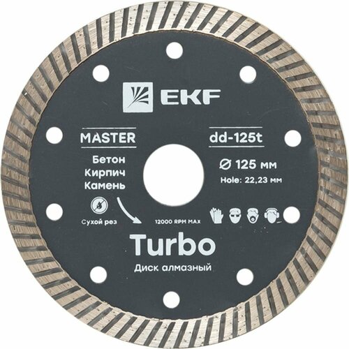 Диск алмазный EKF Turbo Master 443₽