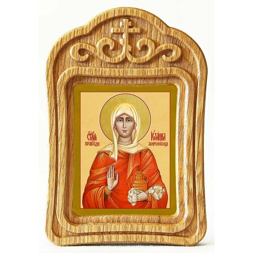 Праведная Иоанна Мироносица (лик № 404), икона в резной деревянной рамке праведная иоанна мироносица икона в белой пластиковой рамке 8 5 10 см