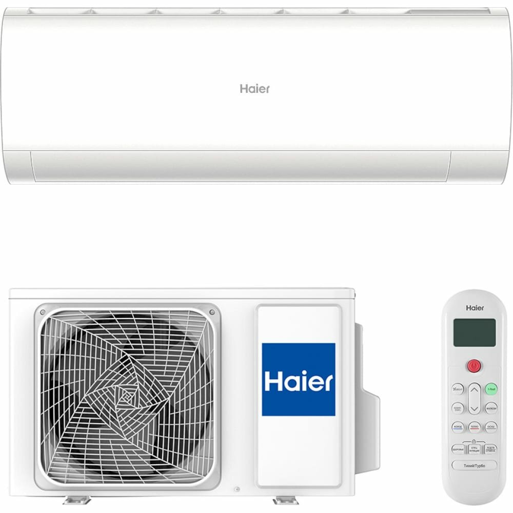 Кондиционер Haier AS25HPL1HRA/1U25HPL1FRA CORAL DC-INVERTER