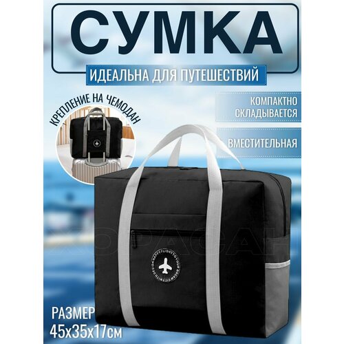 фото Сумка , черный хорасан