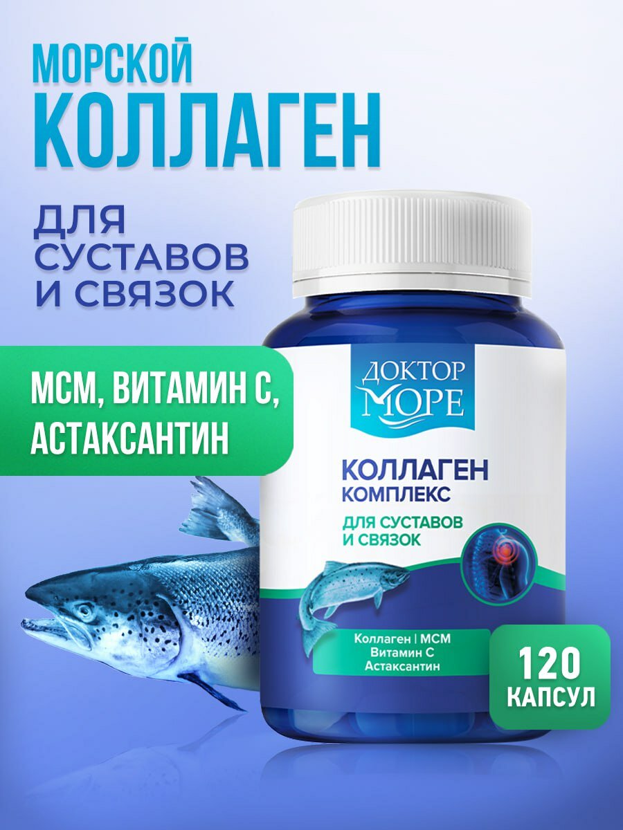 Препараты для восстановления сухожилий после операции на плечевом ...