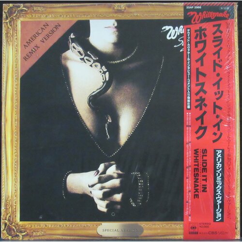 Whitesnake Виниловая пластинка Whitesnake Slide It In whitesnake виниловая пластинка whitesnake flesh