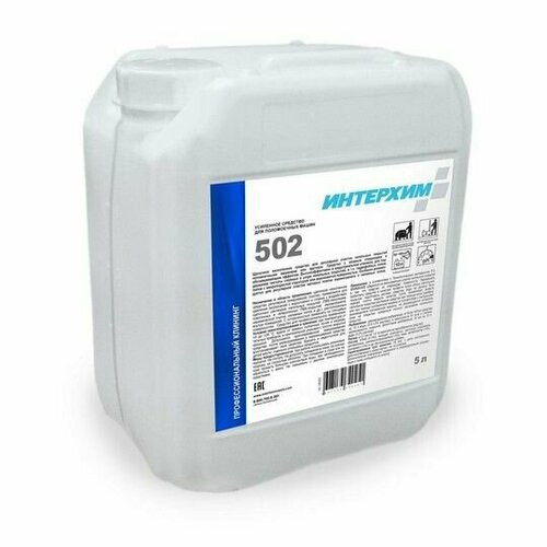 Интерхим 502 Усиленное средство для поломоечных машин, 5л