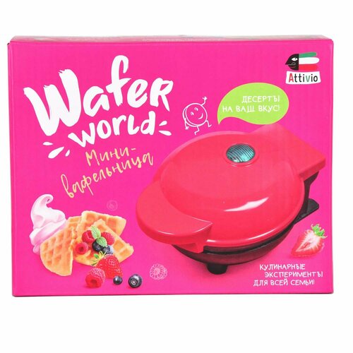 Вафельница Attivio HA-2601A 549000₽