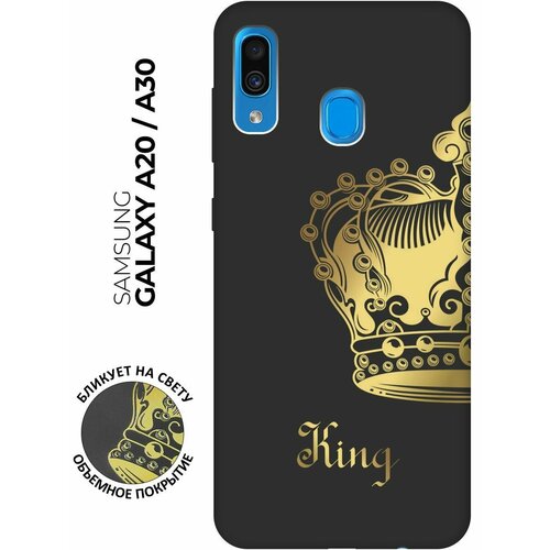 Матовый чехол True King для Samsung Galaxy A20 / A30 / Самсунг А20 / А30 с 3D эффектом черный матовый чехол cocktail splash для samsung galaxy a20 a30 самсунг а20 а30 с 3d эффектом черный