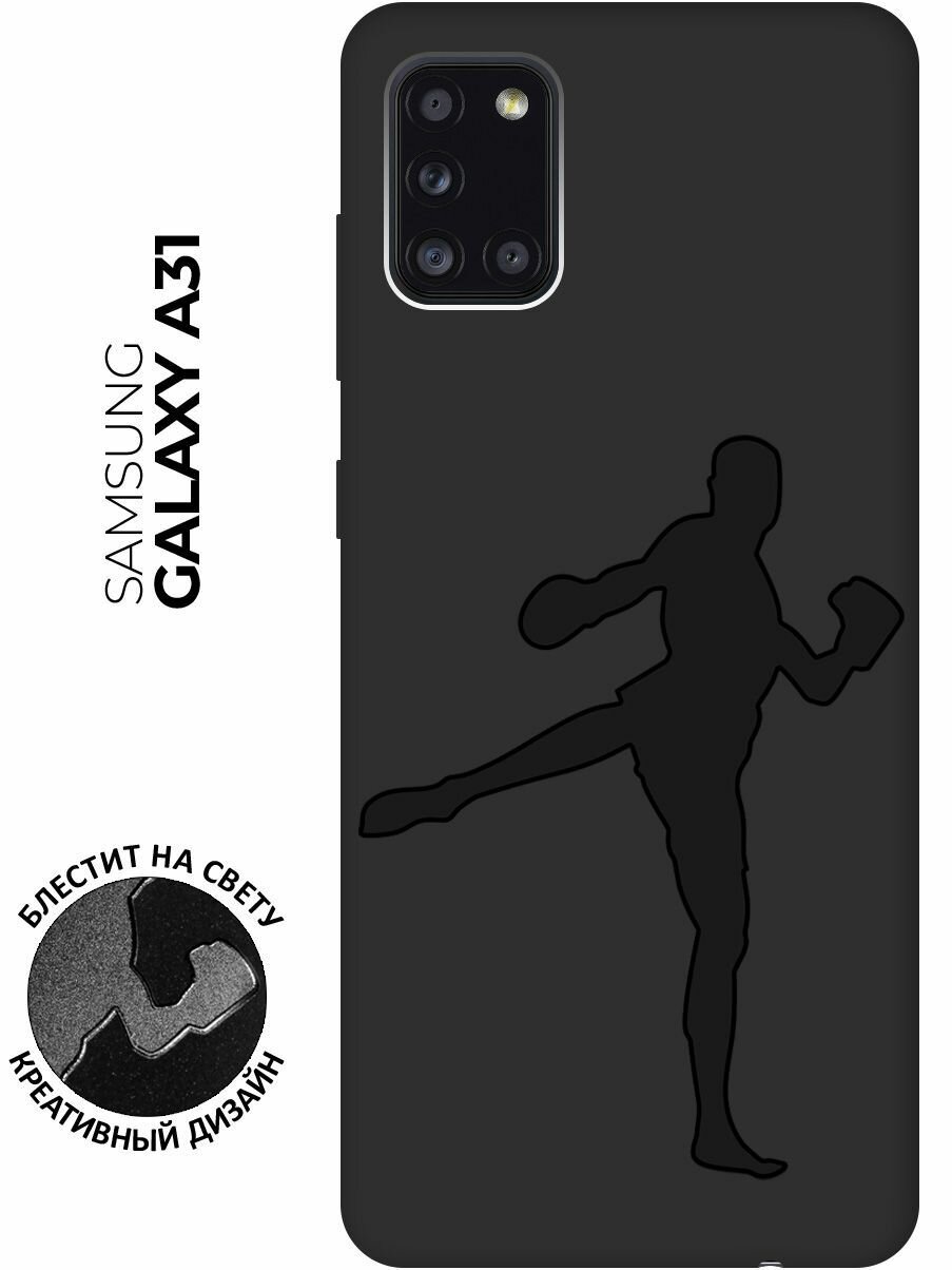 Матовый чехол Kickboxing для Samsung Galaxy A31 / Самсунг А31 с эффектом блика черный