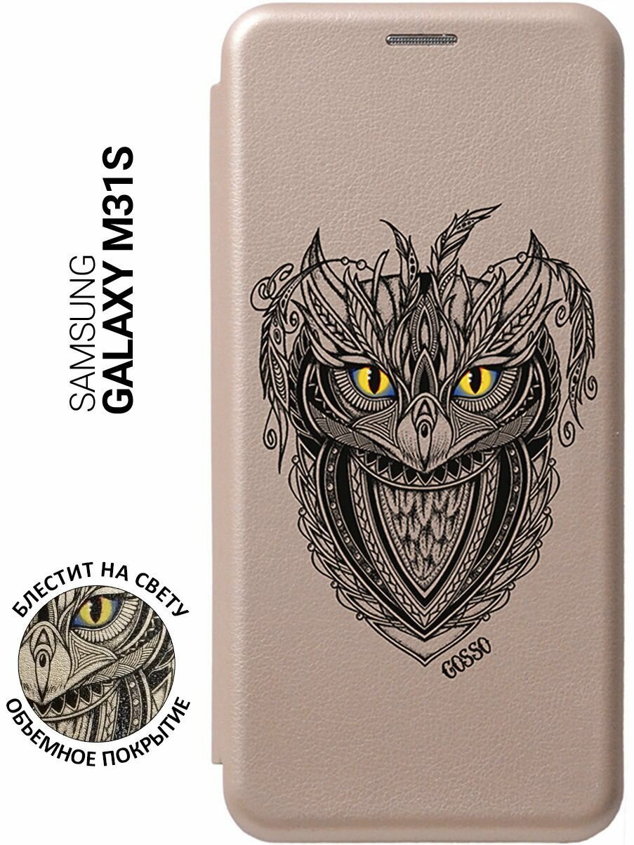 Чехол-книжка Book Art Jack для Samsung Galaxy M31S с принтом "Grand Owl" золотой