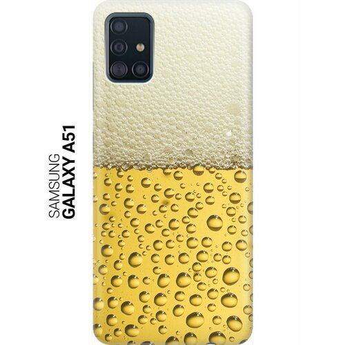 Ультратонкий силиконовый чехол-накладка для Samsung Galaxy A51 с принтом "Пиво" желтый, серый, белый