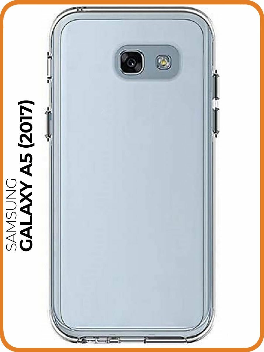 Силиконовый чехол на Samsung Galaxy A5 (2017) / Самсунг А5 2017 прозрачный