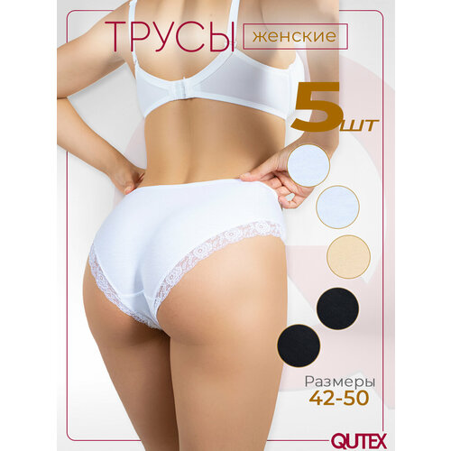 Трусы QUTEX, 5 шт., размер 42-44, белый, черный, бежевый