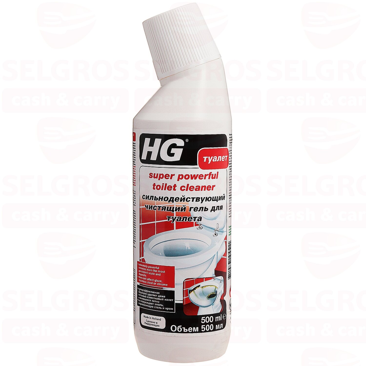 Средство для сантехники HG гель для чистки туалета 0.5л - фотография № 10