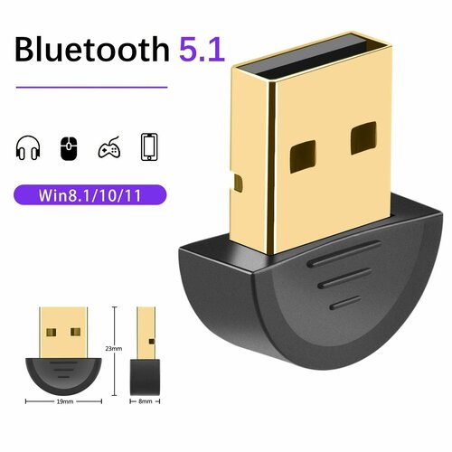 Адаптер Bluetooth 5.1 для пк, беспроводной адаптер usb для компьютера, ноутбука, беспроводных наушников