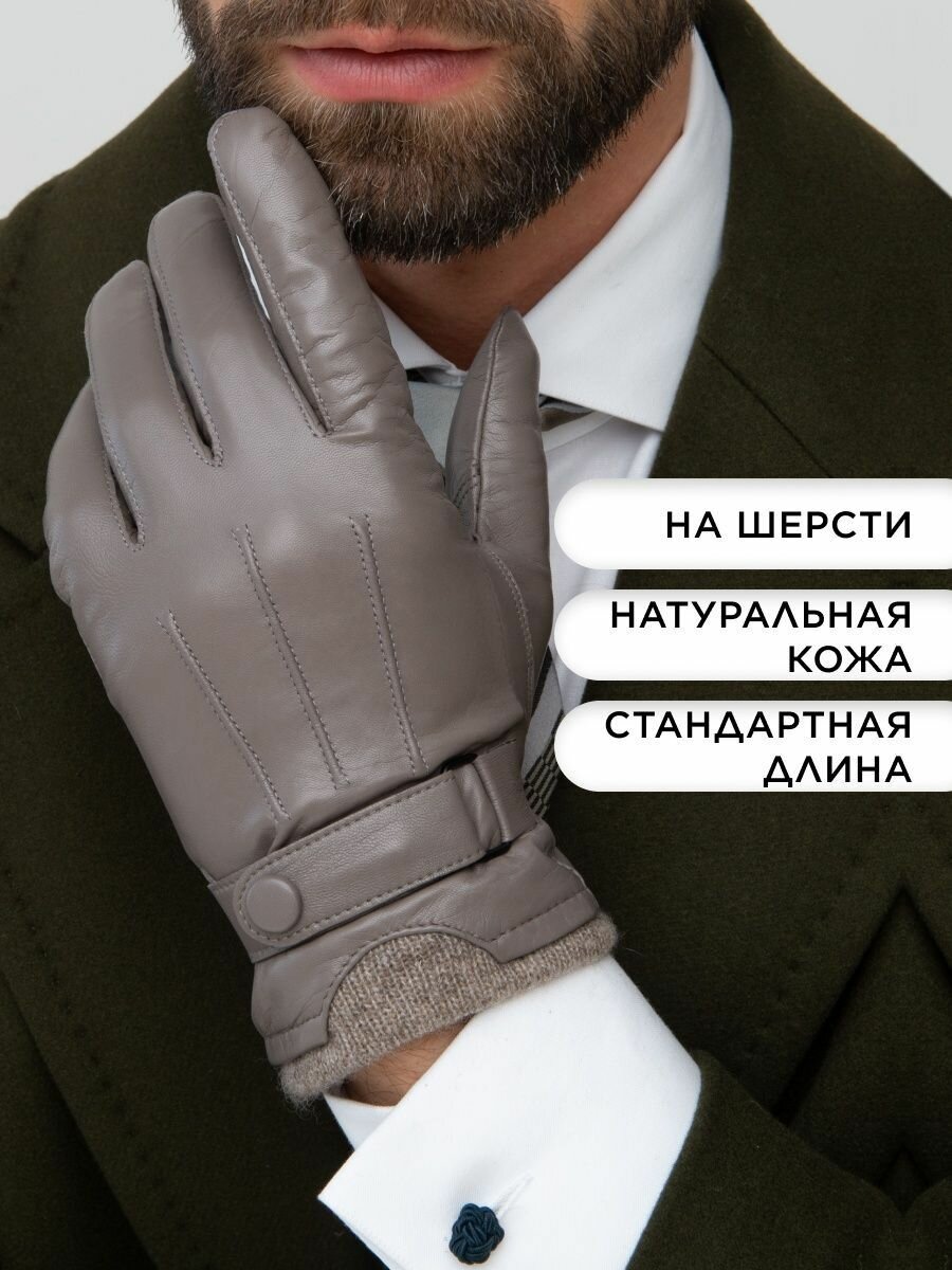 Купить Перчатки кожаные мужские Clarissa за 2700р. с доставкой