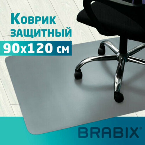 Коврик защитный напольный BRABIX, полипропилен, 90х120 см, серый, толщина 1,2 мм, 608709, 1212091205