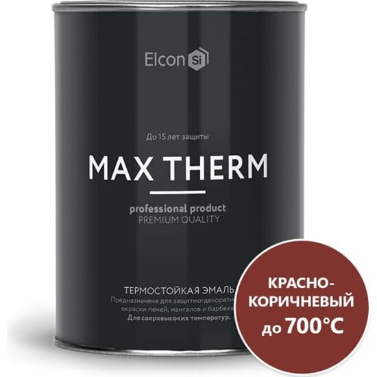 Эмаль термостойкая Elcon Max Therm до +700 °С 08 кг красно-коричневая