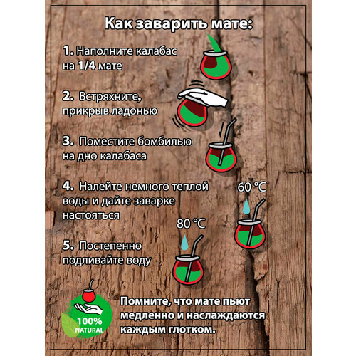 Калабас для чая мате по гороскопу Майя «Красная Луна» / Узнай кто ты?