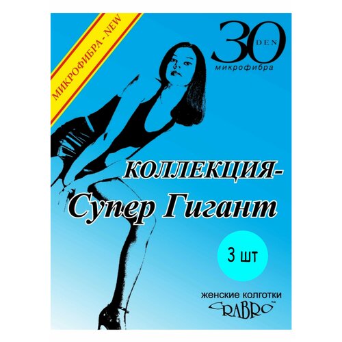 Колготки Crabro Гигант, 30 den, 3 шт., размер 7, бежевый