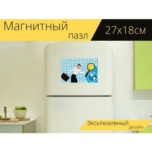 Магнитный пазл Исследовательская работа, рынок, бизнес на холодильник 27 x 18 см. магнитный пазл исследовательская работа найти лупа на холодильник 27 x 18 см