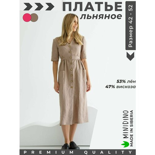 фото Платье minidino, размер 42-44, бежевый