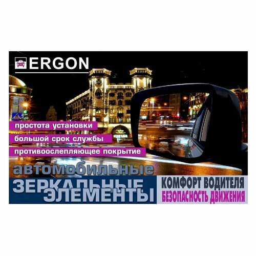 Зеркальный элемент правый LEXUS LS V (17- ) сфера нейтральный с обогревом