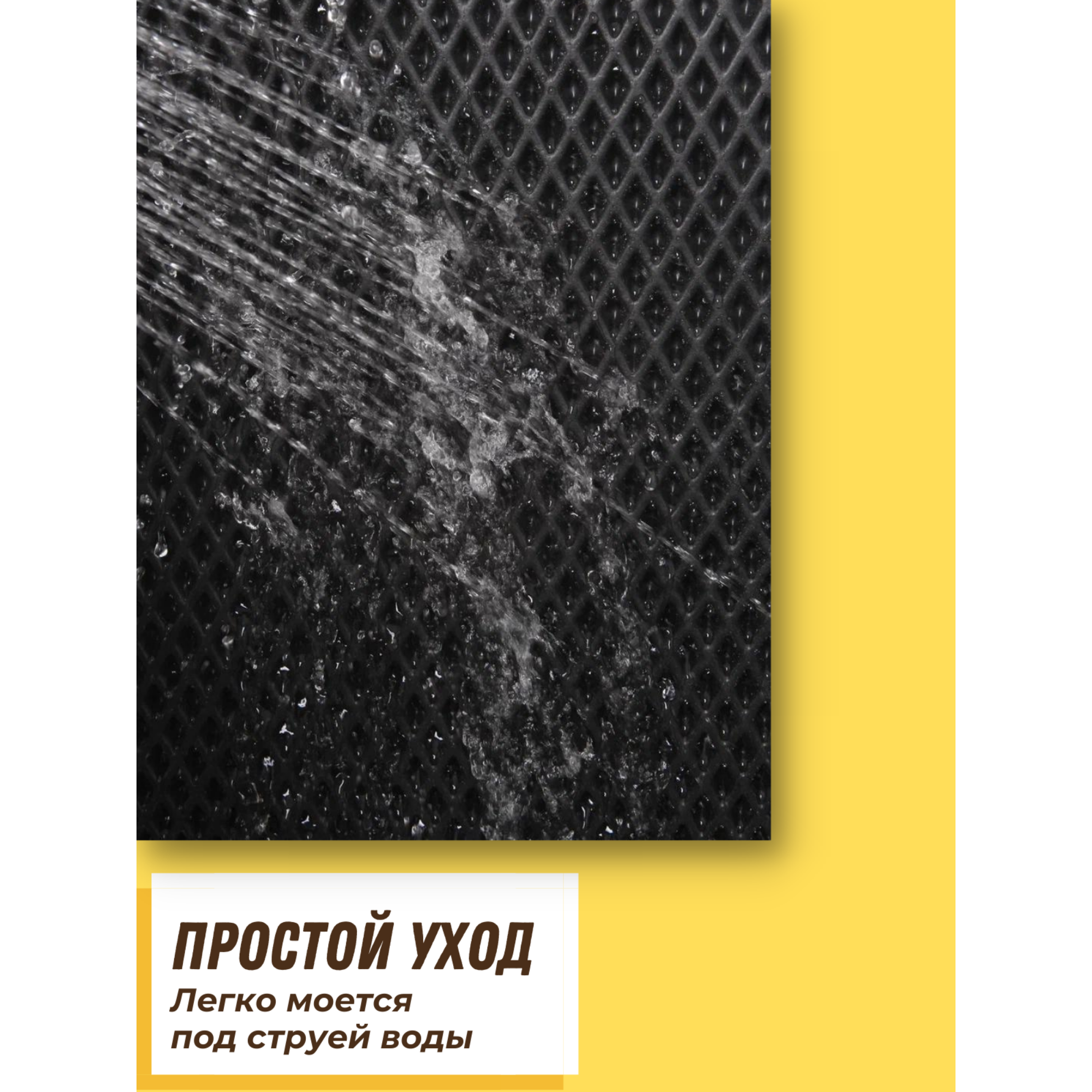 Коврик для кошачьего лотка Eco Cover, двухслойный, 46x64, черный - фотография № 3