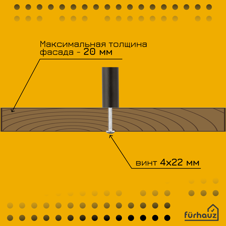 Ручка мебельная кнопка черная матовая 4 шт металлическая Furhauz - фотография № 2