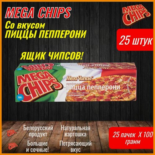 Изображение товара Мегачипсы Mega Chips со вкусом Пиццы Пепперони, 25 штук по 100 г