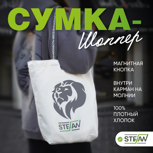 фото Сумка шоппер stefan, белый