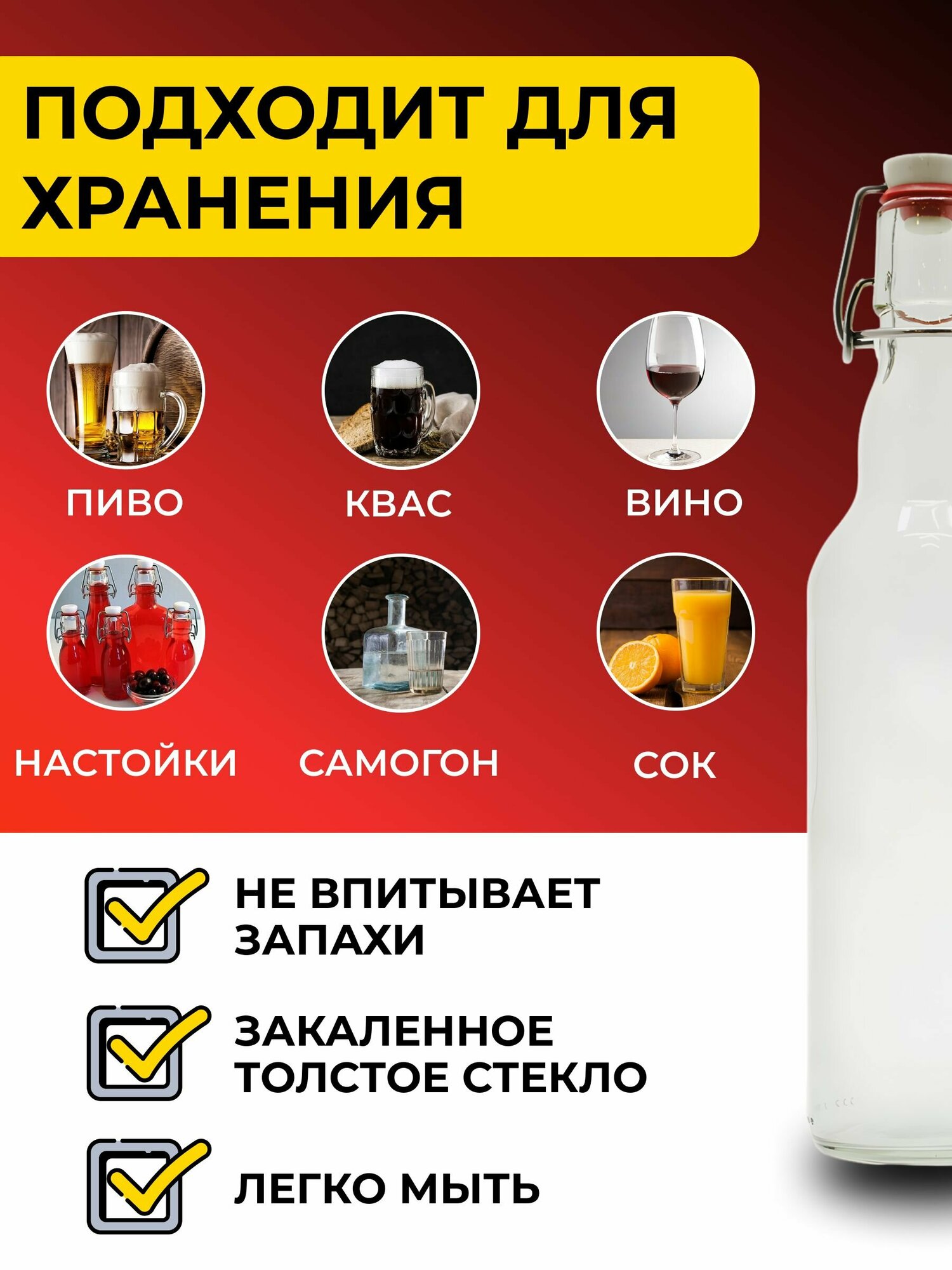 Бутылка бугельная 0,5 л. с бугельной пробкой (светлая), 2 шт. — фото 1