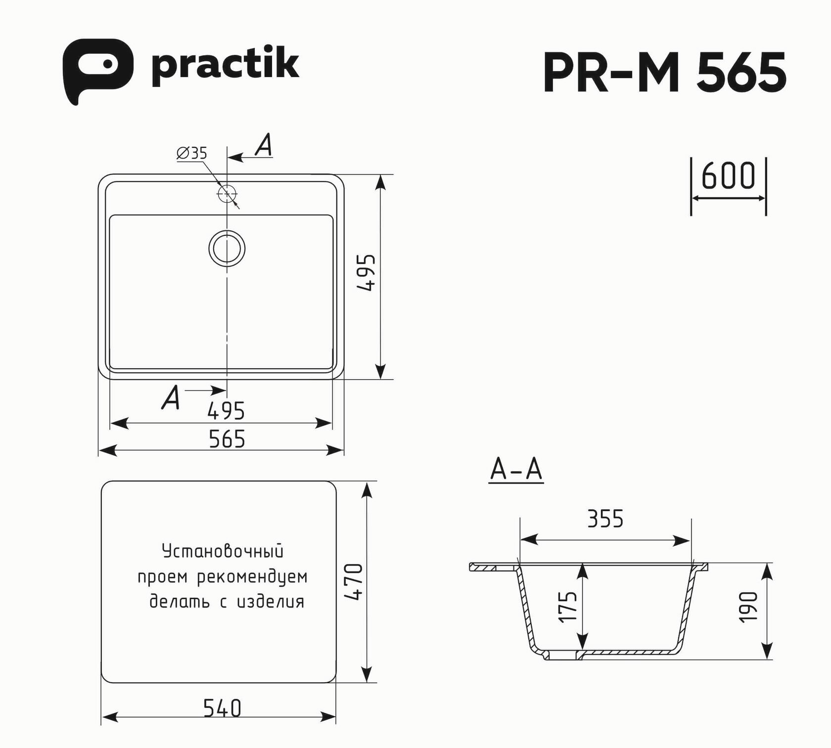 Мойка для кухни Practik 565 цвет белый матовый - фотография № 4