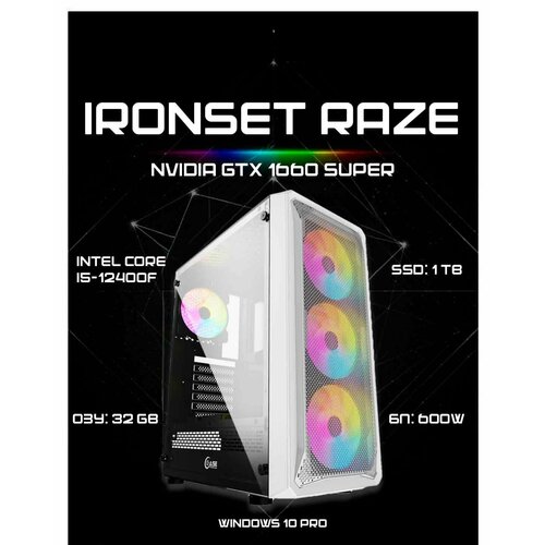 Игровой системный блок IRONSET Raze