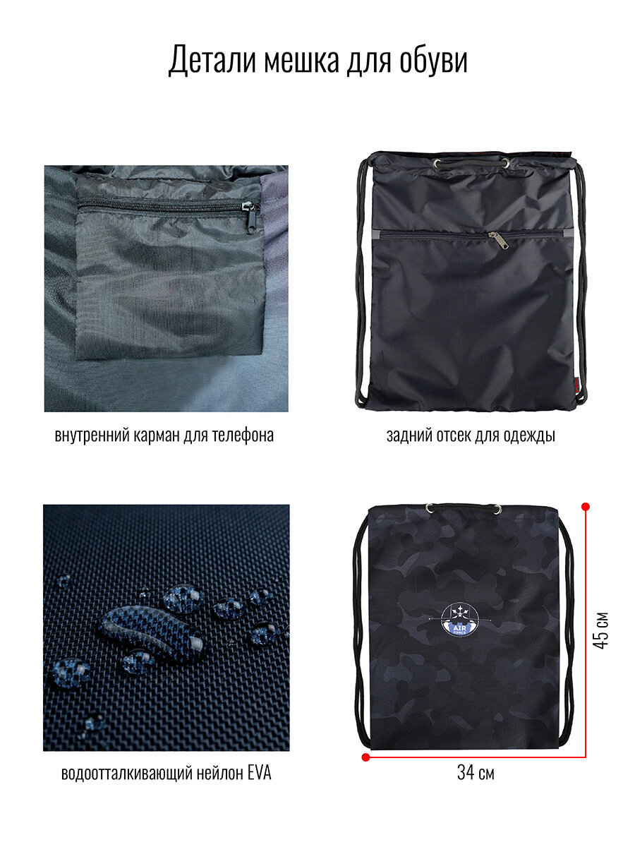 Мешок BagRio BR20/22-Sm - фото №8