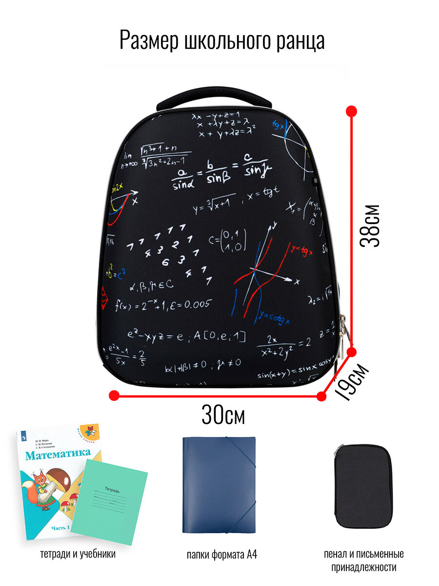 Ранец BagRio NP73/19 - фото №9