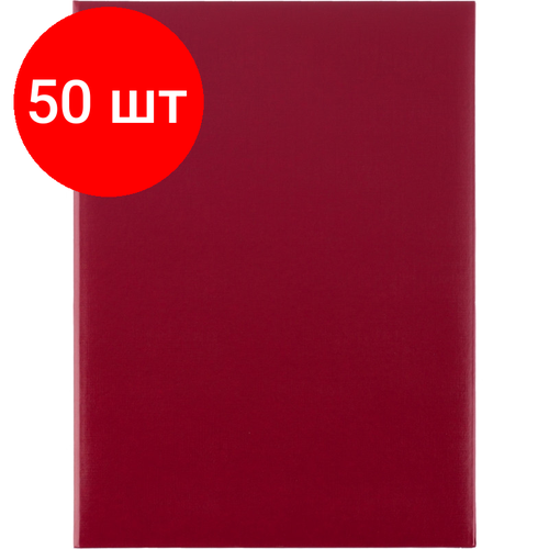 Комплект 50 штук, Папка адресная без тиснения бумвинил с поролоном папка адресная без тиснения бумвинил с поролоном синяя 1 шт