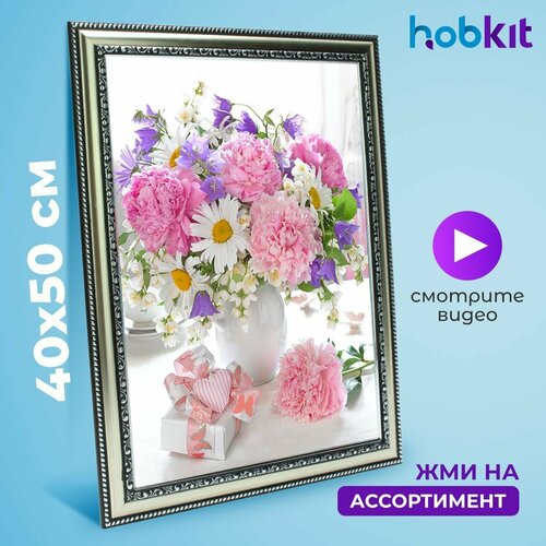 Алмазная мозаика HOBKIT 