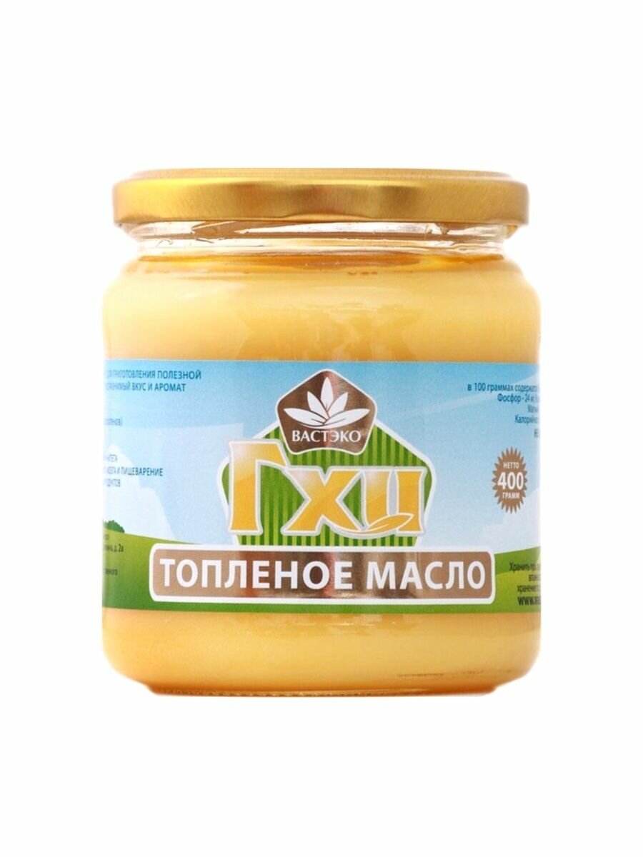 Топлёное масло ГХИ, 440 мл — купить в интернет-магазине по низкой цене ...