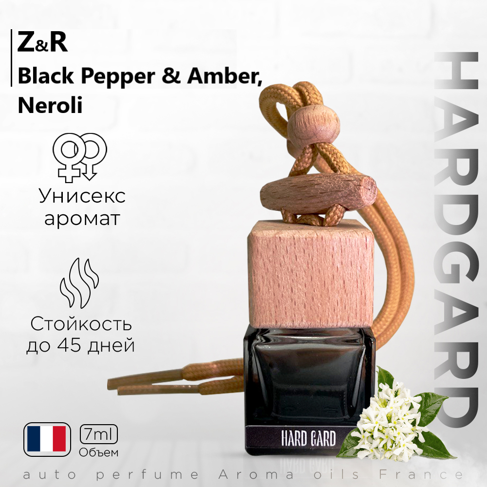 Ароматизатор для авто Zielinski and Rozen с ароматом Black Pepper and Amber, Neroli