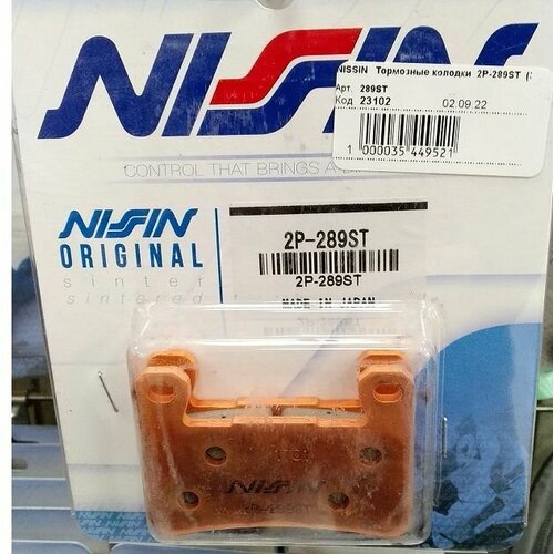 Колодки тормозные Nissin 2P-289ST