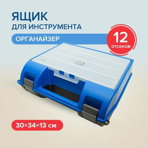 Ящик для инструментов 15 34х30х13см органайзер для хранения с разделителями Политех Инструмент 716₽