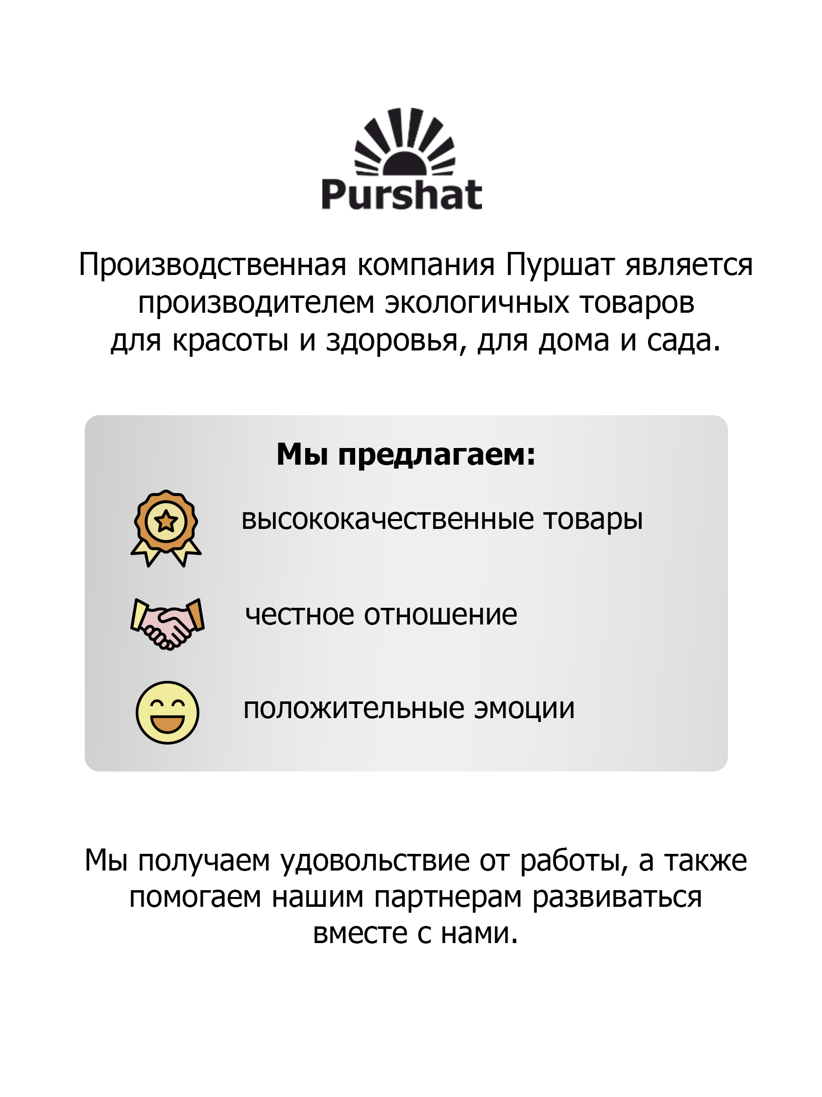 Удобрение для плодовых и ягодных водорастворимое Пуршат 3 кг - фотография № 8