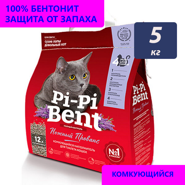 Наполнитель для кошачьего туалета PiPi Bent комкующийся Нежный прованс 12л - фото №13