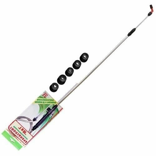 фото Брандспойт телескопический, универсальный, опрыскиватель 2,3 м "Polyagro"