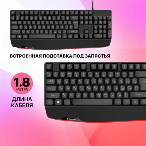 Проводная клавиатура Defender Atom HB-546 RU черный104FN18м 65500₽