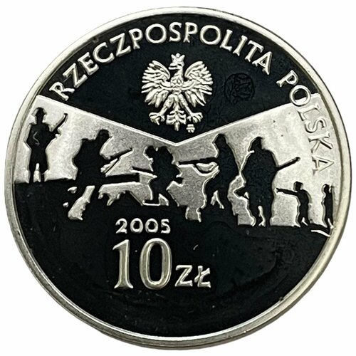 Польша 10 злотых 2005 г. (60 лет окончания Второй мировой войны) (Proof) югославия серия марок пара 1946г 1 я годовщина окончания второй мировой войны