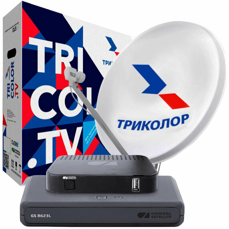 Комплект спутникового ТВ Триколор ТВ Сибирь Ultra HD GS B623L и С592, 1933918