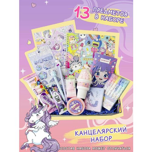 Канцелярский набор и Азиатские сладости Sweet Cat Shop 1129₽