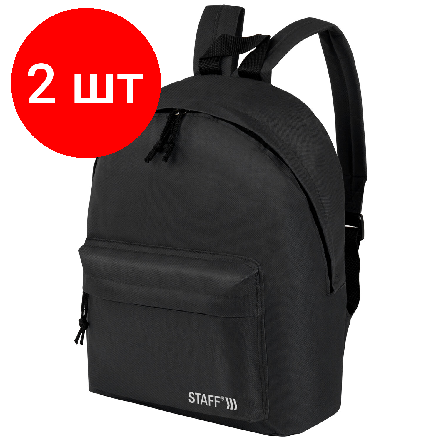 Комплект 2 шт, Рюкзак STAFF STREET универсальный, черный, 38x28x12 см, 226370